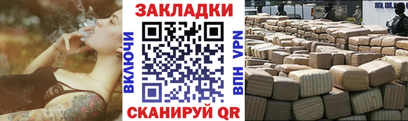 Купить закладку ЭКСТАЗИ МЕТАМФЕТАМИН МЕФ Канабис ГАШИШ Новохопёрск