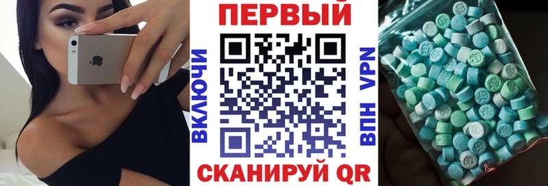 Купить закладки  Новохопёрск  АМФ 98% 