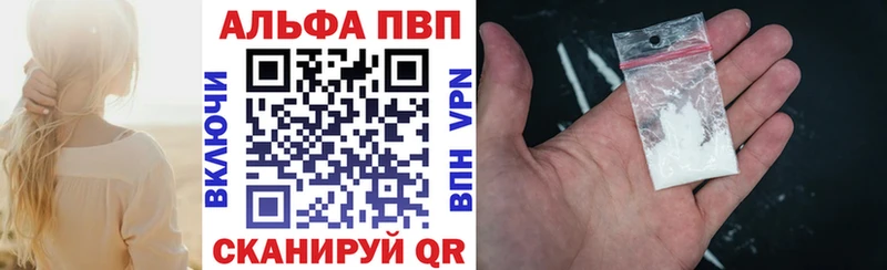 A PVP мука  Купить  Новохопёрск 