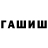 Метамфетамин мет Bantik _