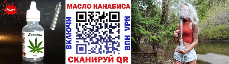 Купить где  Новохопёрск  Canna-Cookies марихуана 