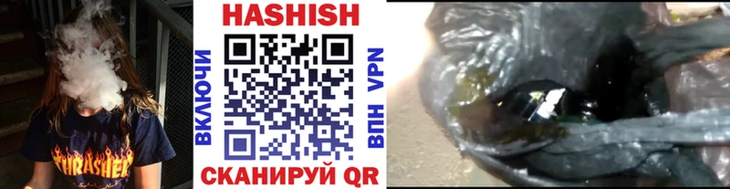 Купить где  Новохопёрск  ГАШ 40% ТГК 