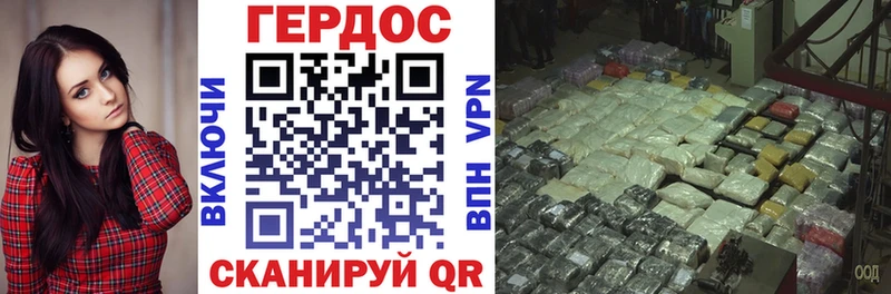 Купить  Новохопёрск  ГЕРОИН VHQ 