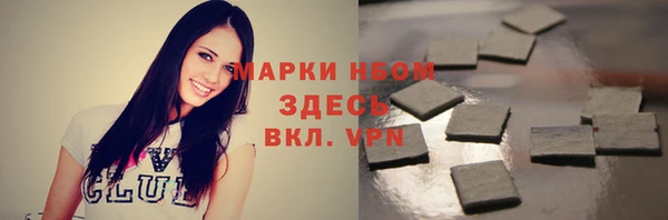 jwh Куйбышев