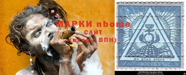jwh Куйбышев