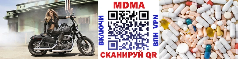 Купить где  Новохопёрск  МДМА кристаллы 