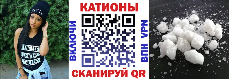 Купить где Новохопёрск Меф мяу мяу