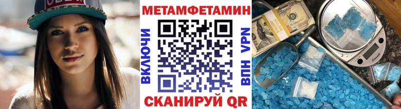 Купить  Новохопёрск  Первитин пудра 