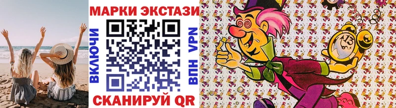 Марки NBOMe 1500мкг  Купить где  Новохопёрск 