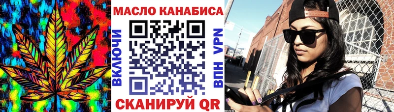 Купить  Новохопёрск  Дистиллят ТГК Wax 