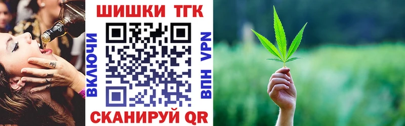 Конопля марихуана  Купить закладки  Новохопёрск 